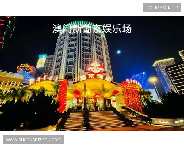 澳门葡京在线多平台同步，方便玩家随时随地登录娱乐