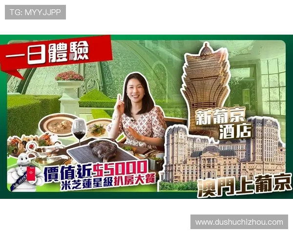 新葡京在线：体验最全面的线上娱乐新体验，尽享丰富多彩的游戏盛宴