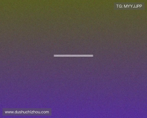 新葡京娱乐网址娱乐平台：领先行业的技术保障提供优质的娱乐平台体验