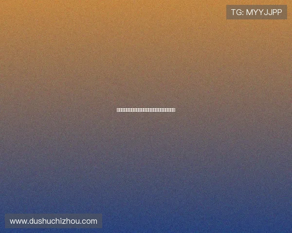 新葡京网页版登录：账号安全保护措施与风险防范技巧