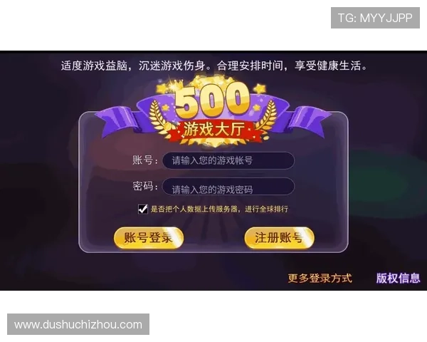 新葡萄娱乐城App下载后如何进行游戏充值与提现操作指南