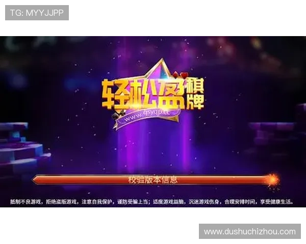 新葡萄娱乐城安卓版：丰富的优惠活动助你轻松赢取更多奖励