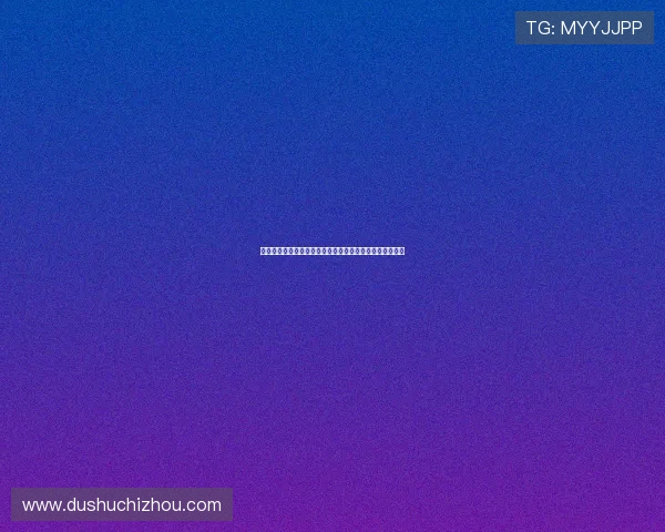 澳门葡京旗舰平台为玩家提供多样化的高品质博彩娱乐服务