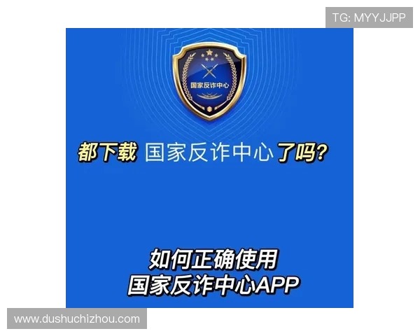 hkjc app国际官网入口：官方入口的安全保障措施与用户隐私保护指南