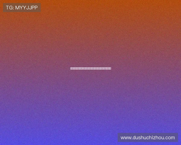 新普京官方首页下载详细教程，轻松掌握游戏下载与安装步骤