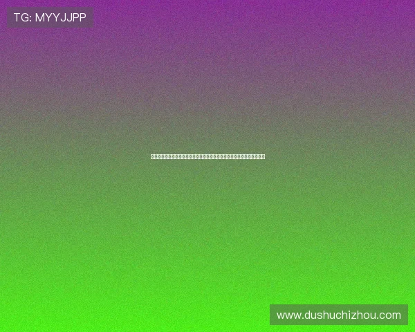 新葡京体育官网不断优化用户体验，提供便捷的充值提现和多样的支付方式