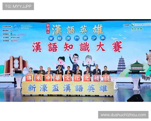 新濠博亚(澳门)股份有限公司：探究其创新经营模式与未来在全球娱乐产业中的布局