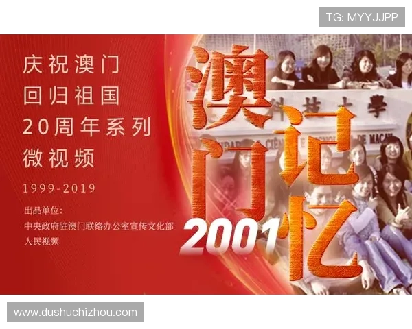 澳门新普京网站官方入口推荐，确保玩家安全登录与快速提现的最佳选择