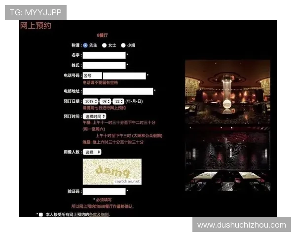 澳门新葡京正规网址官方入口详细介绍及注册流程全攻略