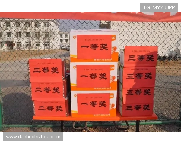 澳门葡京官网最新赛事活动预告丰富奖品等待你的参与